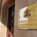 Конституционният съд