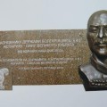 Паметна плоча на гроба на хан Аспарух