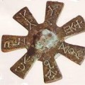 Древната Розета от Плиска