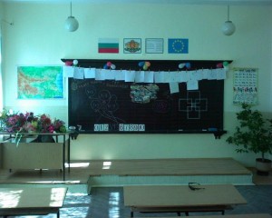 Заспа ли Настроение