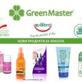 Green Master – българската версия за мултилевъл бизнес за здраве и красота
