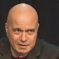 Слави Трифонов