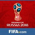 Световното първенство по футбол в Русия, 2018 година